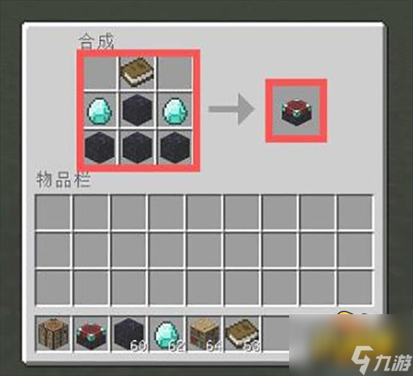 附魔方法攻略 我的世界怎么附魔