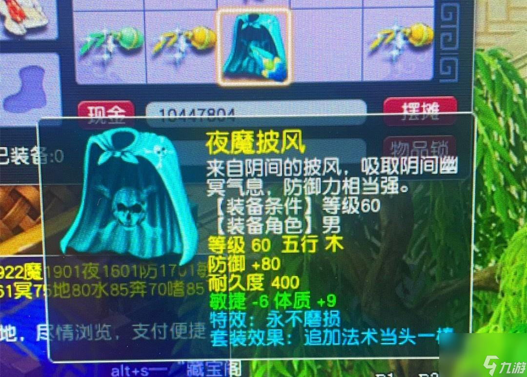 梦幻西游技能图顺序（梦幻西游五技能宝宝打书技巧）