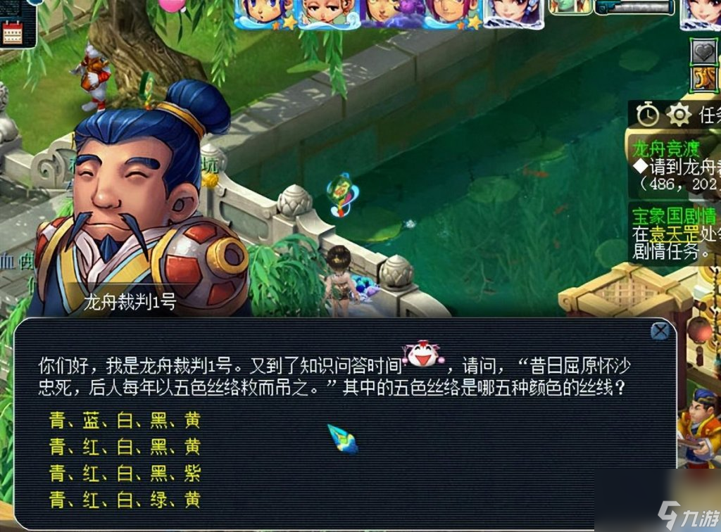 梦幻西游龙舟活动攻略（梦幻龙舟竞速介绍）「详细介绍」