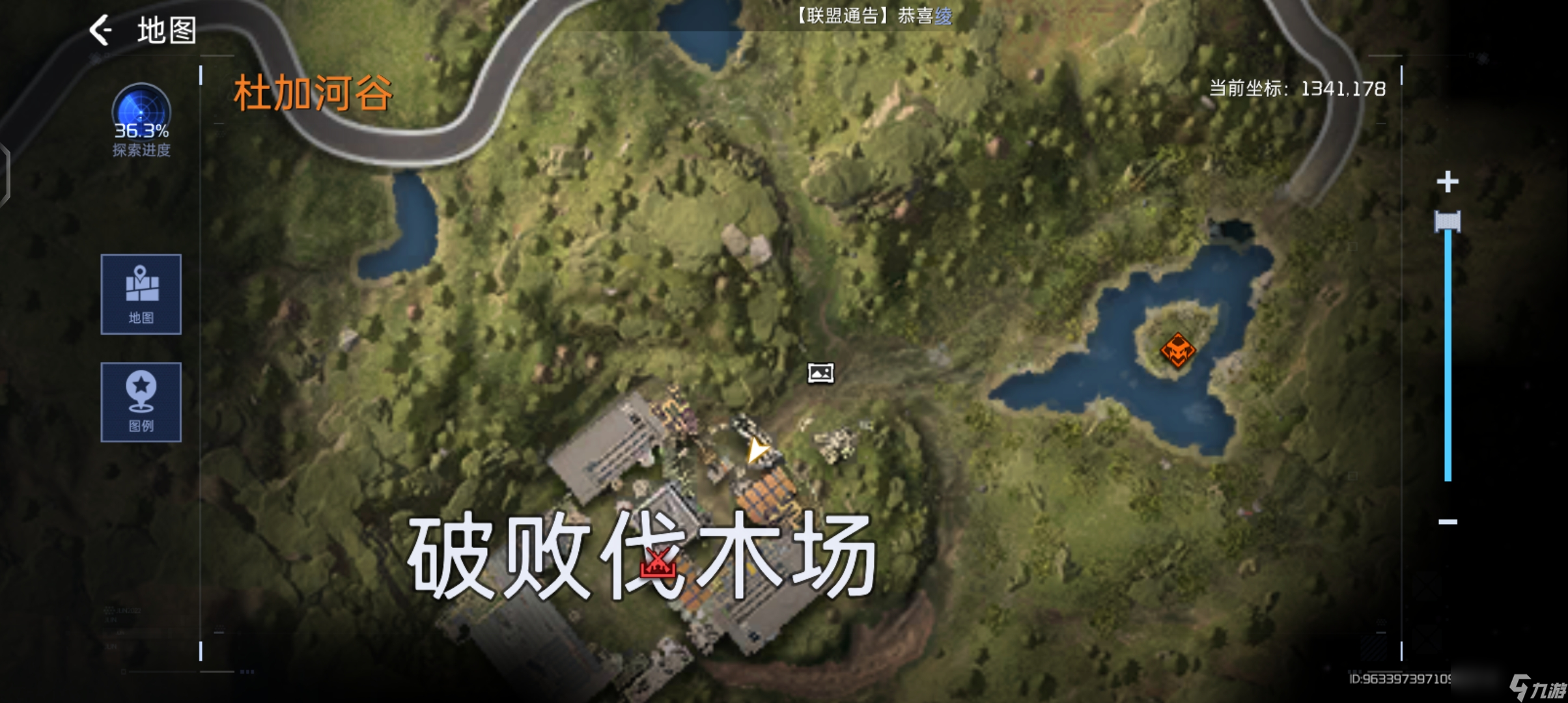星球重启：旧世珍藏第一期