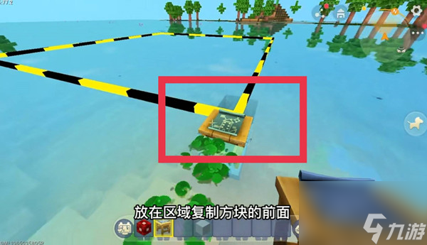 迷你世界水刀蓝图教程图解
