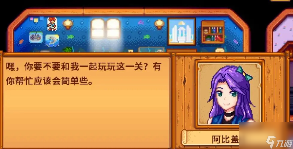 星露谷物语沙漠怎么去100层