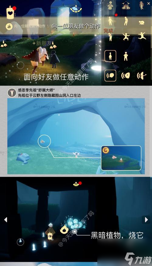 全方位攻略！光遇宴会节活动2023玩法大揭秘！（以游戏为主的精彩宴会，快来加入我们的盛宴吧！）