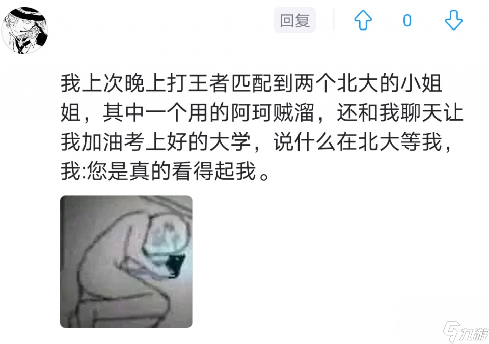 名校里的学霸真的不玩游戏吗？哈哈哈，学渣看了流泪