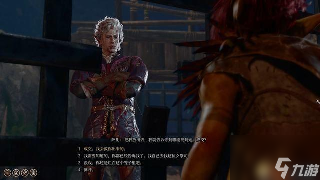博德之门3寒冬之握怎么获得（博德之门手游速刷教程）「专家说」