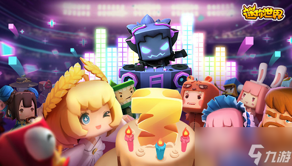<a id='link_pop' class='keyword-tag' href='https://www.9game.cn/minishijie/'>迷你世界</a>兑换码在哪里输入