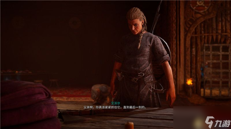 《刺客信條：英靈殿》全收集攻略 全武器套裝+斗句+世界事件+寶藏收集