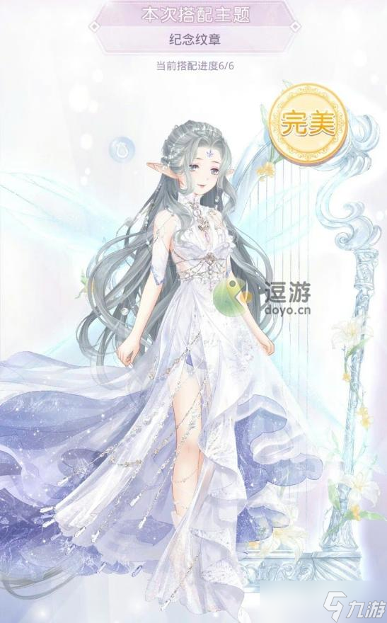 奇迹暖暖炫光舞台活动搭配攻略