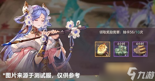 三国志幻想大陆王元姬战魂搭什么好？三国志幻想大陆攻略详解
