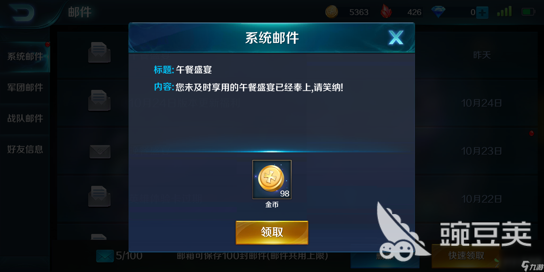 <a id='link_pop' class='keyword-tag' href='https://www.9game.cn/xiaomichaoshen/'>小米超神</a>孟获怎么出装？最全孟获出装思路详解！