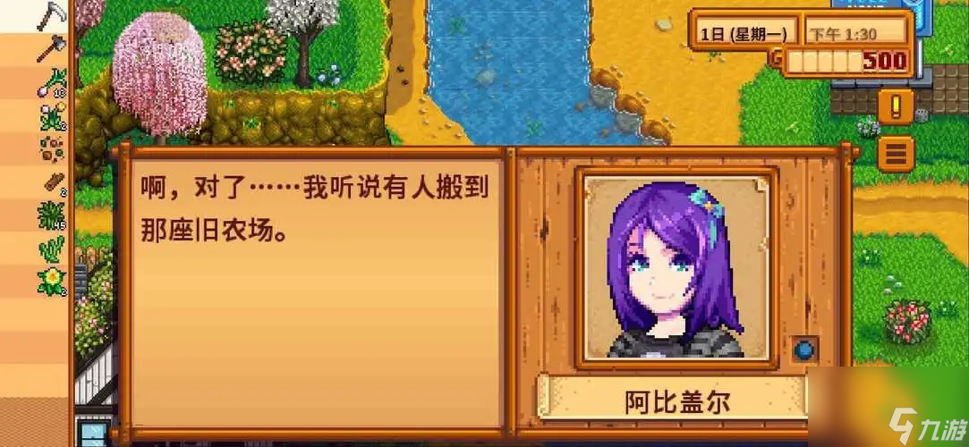 星露谷物语沙漠怎么去100层