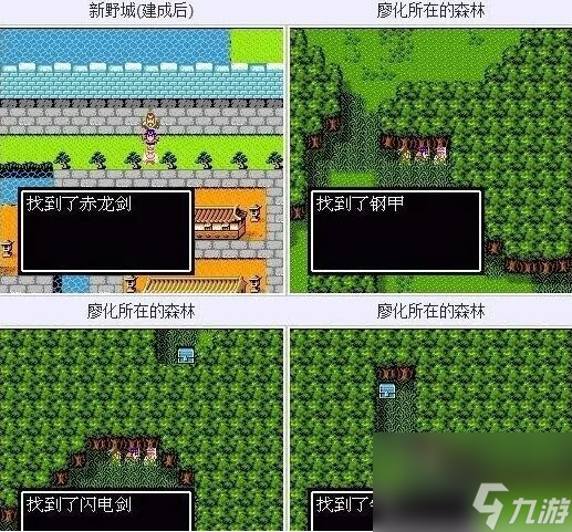 吞食天地2隐藏物品及详细攻略