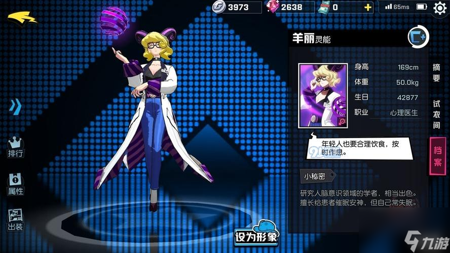 《非人学园》游戏雷姆出装详解（探究最强女仆的装备选择和搭配方法）