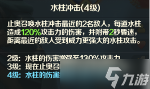 《光明領(lǐng)主》神話級英雄介紹—神峰秘境篇？光明領(lǐng)主攻略詳解