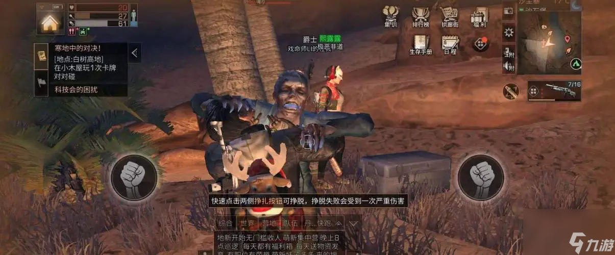明日之后多久送一次易容卡