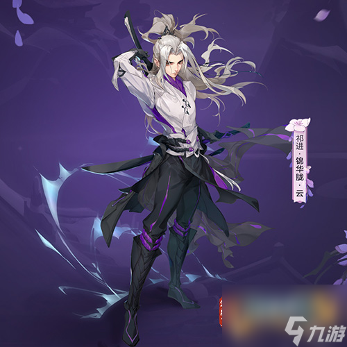 《剑网3：指尖江湖》裴元全新外装超武震撼来袭？剑网3指尖江湖攻略介绍