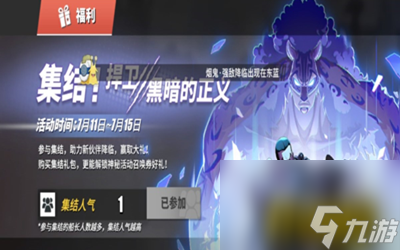 蒼古自由之誓角色強度介紹 原神蒼古自由之誓怎么樣