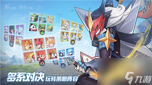 双端联机情况介绍 奥奇传说安卓ios能不能一起玩