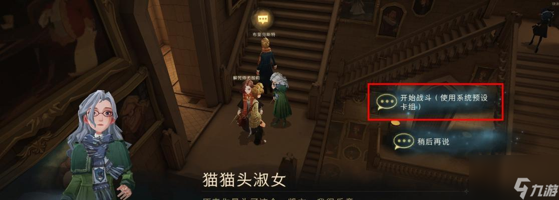 《哈利波特魔法觉醒带翼弹弓魔咒效果揭秘》（揭秘游戏中带翼弹弓的秘密，让你成为哈利波特的同伴）