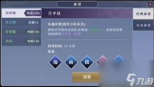 手游攻略 天涯明月刀手游方口瓶真假鉴定攻略
