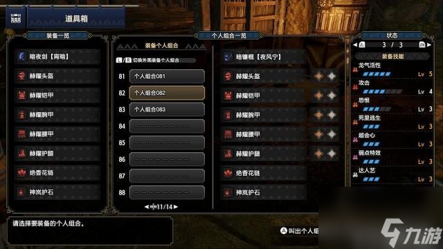 <a id='link_pop' class='keyword-tag' href='https://www.9game.cn/gwlrjq/'>怪物猎人崛起</a>爆破武器推荐哪些？