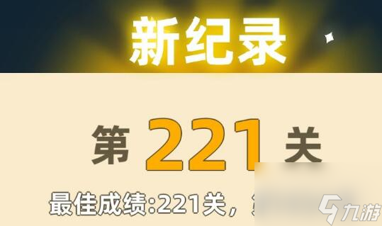 我功夫特牛内功血量加成最多是是哪个翔极碧落怎么获得
