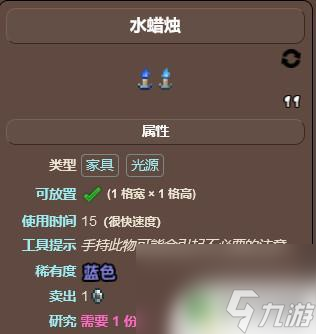 泰拉瑞亚刷怪率怎么增加 泰拉瑞亚增加刷怪率的方法
