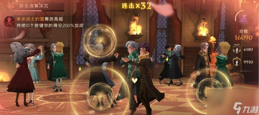 《<a id='link_pop' class='keyword-tag' href='https://www.9game.cn/hlbt/'>哈利波特魔法觉醒</a>呼神护卫》第三章攻略（魔法世界的冒险，多种策略挑战BOSS）