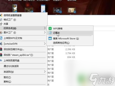 行星边际2steam设置中文 行星边际2中文界面设置步骤