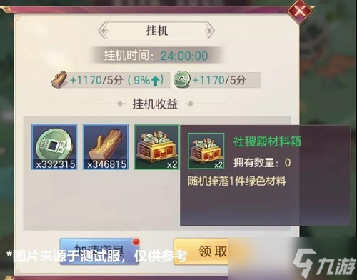 三国志幻想大陆王元姬战魂搭什么好？三国志幻想大陆攻略详解