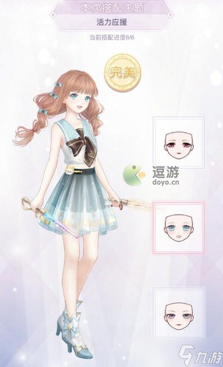 奇迹暖暖炫光舞台活动搭配攻略