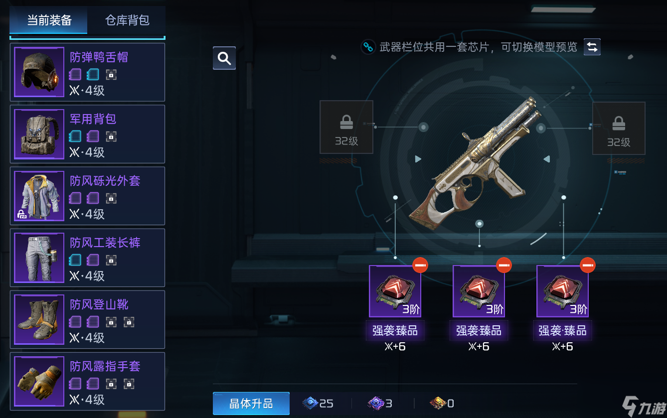 星球重启：副本攻略丨精锐试炼通关攻略，掌握技巧更快通关