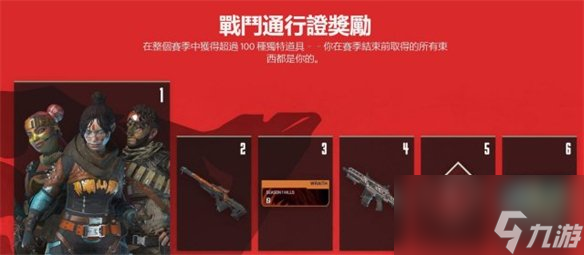创新还是借鉴?《堡垒之夜》新赛季部分玩法越看越眼熟