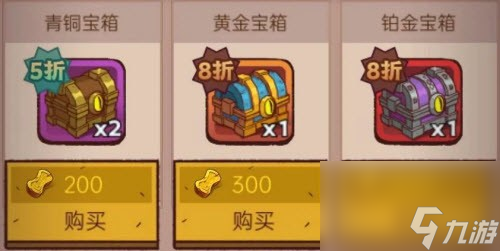 《咸鱼之王》每日黑市必买攻略