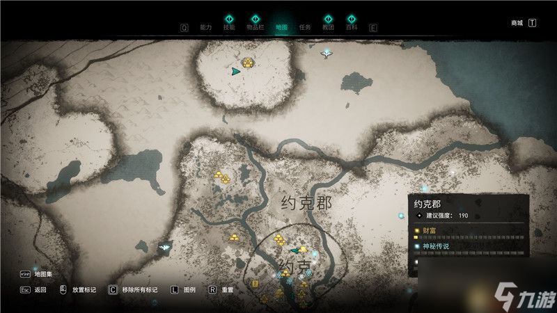 《刺客信條：英靈殿》全收集攻略 全武器套裝+斗句+世界事件+寶藏收集