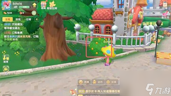 摩尔庄园手游夏日解暑冲饮怎么做
