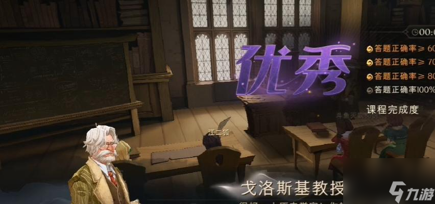 探秘《哈利波特魔法觉醒》霍格莫德村上线时间一览（以游戏为主，带你领略魔法世界的奇妙之旅）
