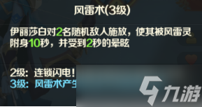 《光明領(lǐng)主》神話級英雄介紹—神峰秘境篇？光明領(lǐng)主攻略詳解