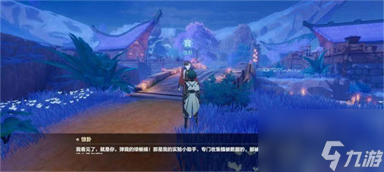 《九畿岐风之旅》是什么类型 游戏类型介绍