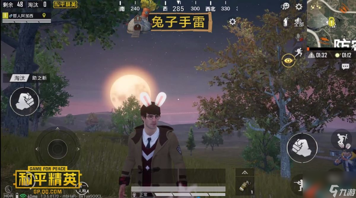和平精英中秋月兔模式玩法详解