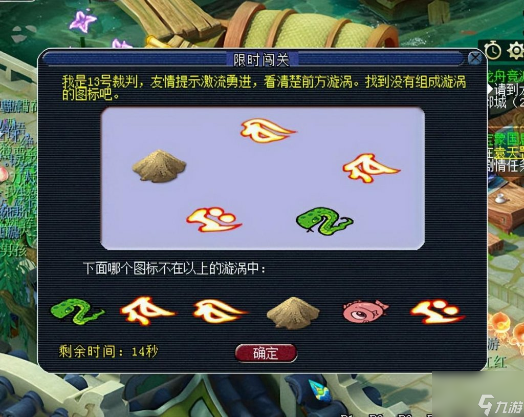 梦幻西游龙舟活动攻略（梦幻龙舟竞速介绍）「详细介绍」