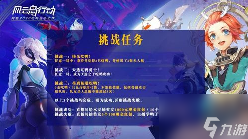 《风云岛行动》全英雄点评攻略，哪位英雄最厉害？（探究每个英雄的属性与技能，为你打造