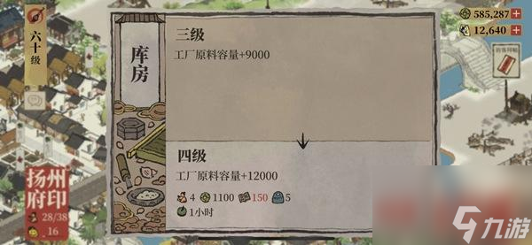 江南百景图香粉厂怎么玩？