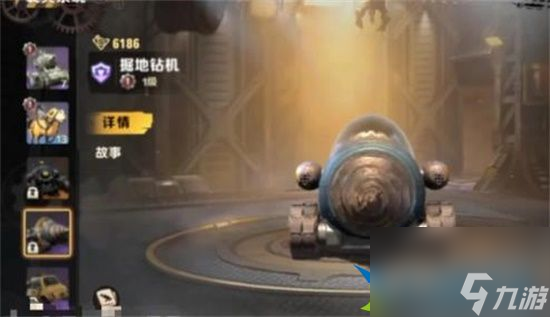 合金弹头觉醒载具有哪些 载具一览