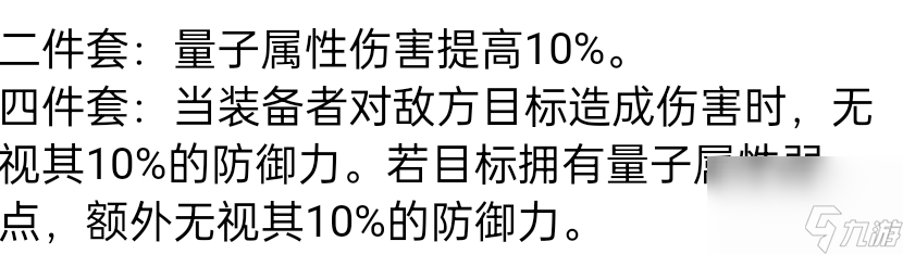崩坏星穹铁道：银枝角色养成