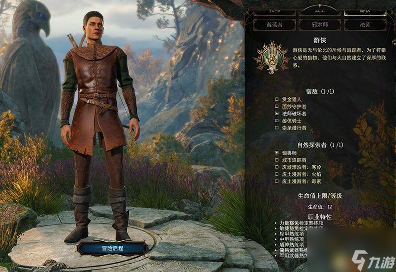 博德之门3寒冬之握怎么获得（博德之门手游速刷教程）「专家说」