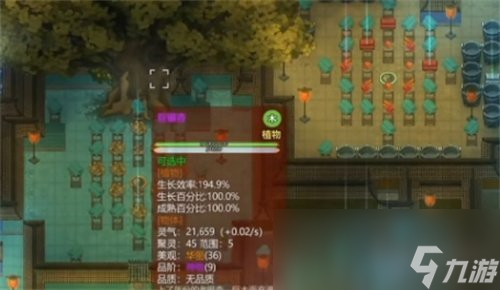 《了不起的修仙模拟器》结丹攻略 结丹期玩法介绍