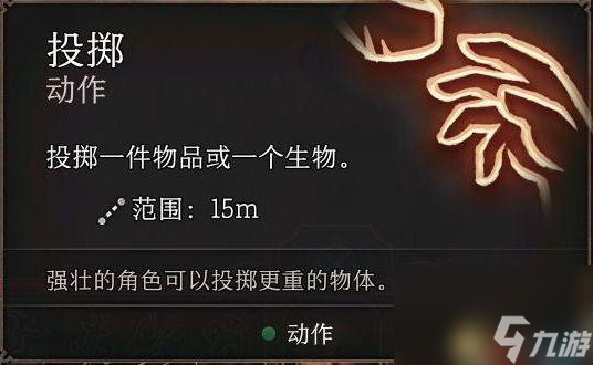 博德之门3寒冬之握怎么获得（博德之门手游速刷教程）「专家说」