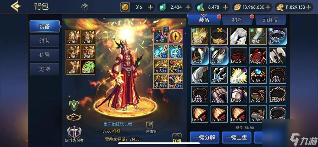 DNF手游漫游枪手用什么武器好（地下城神枪手的5大史诗神器）「干货」