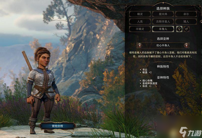 博德之门3寒冬之握怎么获得（博德之门手游速刷教程）「专家说」